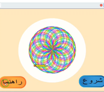 رسم هندسی 360x320