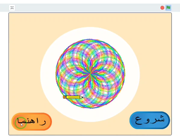 رسم هندسی 600x454